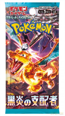 Pokemon - Ruler of the Black Flame booster Box [KARTY]