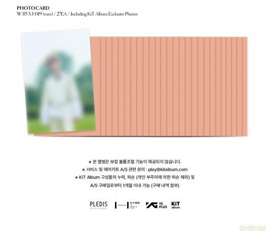 Seventeen: An Ode (KiT Version)