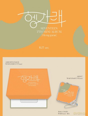 Seventeen: Heng Garae (KiT Version)