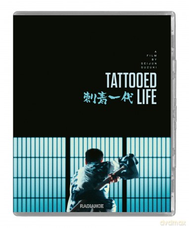 Tattooed Life (Życie faceta z tatuażami) (Limited) [Blu-Ray]