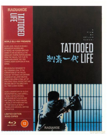 Tattooed Life (Życie faceta z tatuażami) (Limited) [Blu-Ray]