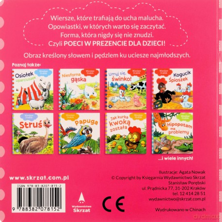 Nieśmiała owieczka - Wiesław Drabik [KSIĄŻKA]