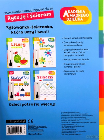 Szlaczki. Akademia mądrego dziecka. Rysuję i ścieram [KSIĄŻKA]