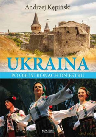 Ukraina. Po obu stronach Dniestru - Andrzej Kępiński [KSIĄŻKA]
