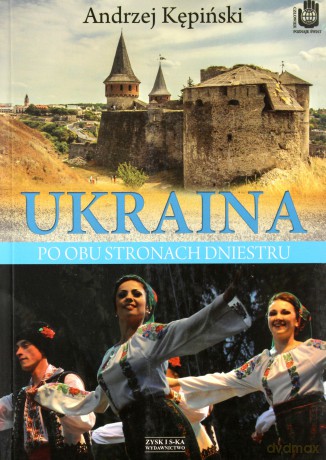 Ukraina. Po obu stronach Dniestru - Andrzej Kępiński [KSIĄŻKA]