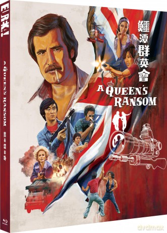 A Queen's Ransom (Aka International Assassin) (E Tan Qun Ying Hui) (Eureka Classics) [Blu-Ray]