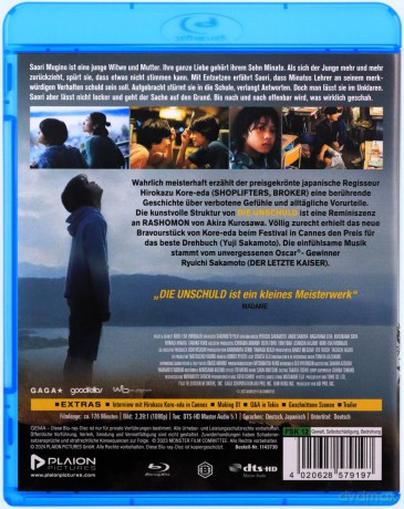 Monster [Blu-Ray]