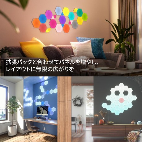Nanoleaf - Shapes - Flexible Linkers 3PK