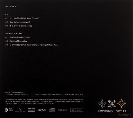 Tomorrow X Together: Chikai Cd-M Limited Edition A [CD]
