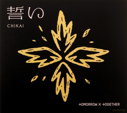 Tomorrow X Together: Chikai Cd-M Limited Edition A [CD]