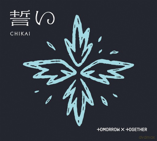 Tomorrow X Together: Chikai Cd-M Limited Edition B [CD]
