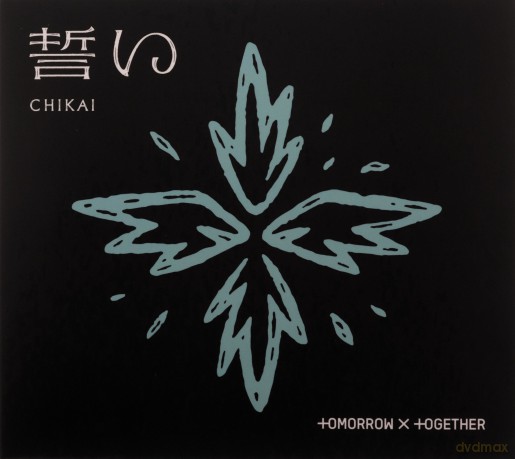 Tomorrow X Together: Chikai Cd-M Limited Edition B [CD]