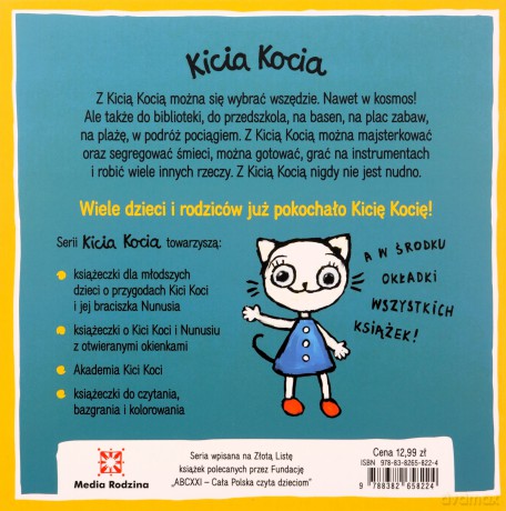 Kicia Kocia i straszna burza w.2024 - Anita Głowińska [KSIĄŻKA]