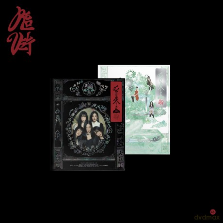 Red Velvet: Chill Kill (Photobook) [CD]