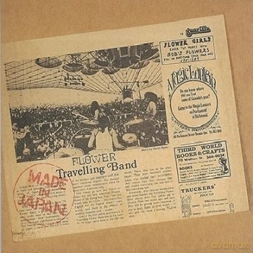 Flower Travellin Band: Made In Japan [Winyl]