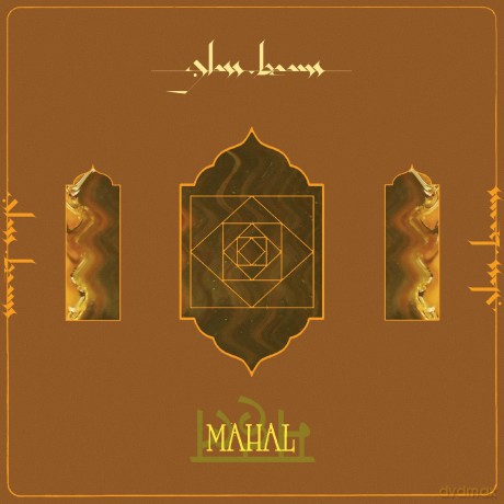 Glass Beams: Mahal [Winyl]