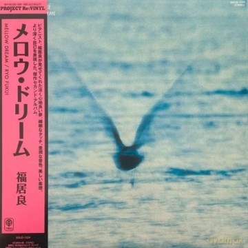 Ryo Fukui: Mellow Dream (Blue) [Winyl]