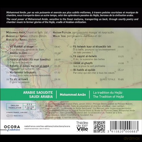 Mohammed Aman: Saudi Arabia. Mohammed Aman - The Tradition Of Hejaz [CD]