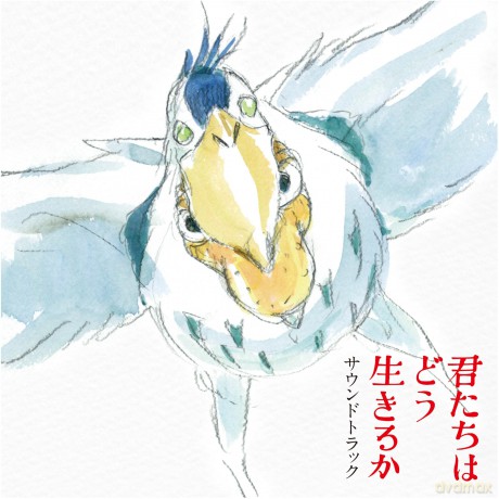 Joe Hisaishi: The Boy And The Heron soundtrack [2xWinyl]
