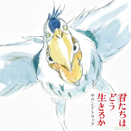 Joe Hisaishi: The Boy And The Heron soundtrack [2xWinyl]