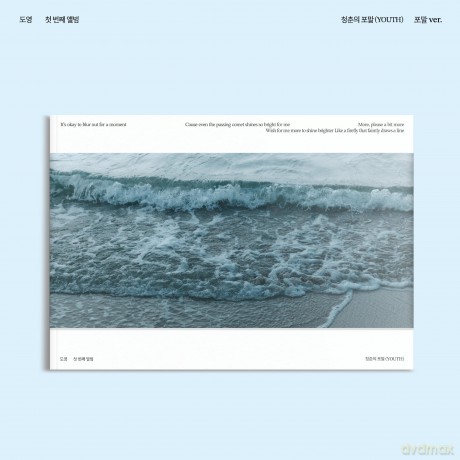 Doyoung: Vol. 1 Youth (Formal) [CD]