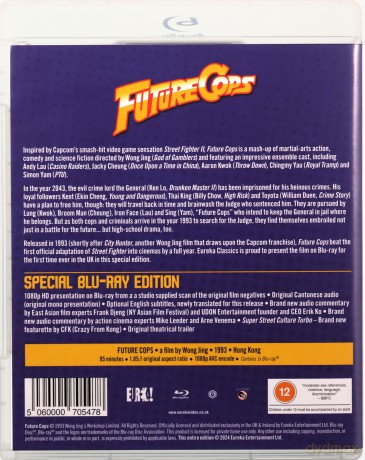 Future Cops (Limited) [Blu-Ray]