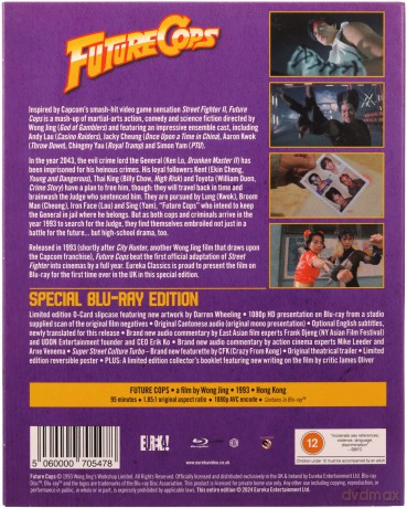 Future Cops (Limited) [Blu-Ray]