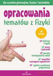 Opracowania tematów z fizyki [KSIĄŻKA]