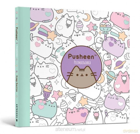 Kolorowanka Pusheen w.ukraińska - Claire Belton [KSIĄŻKA]