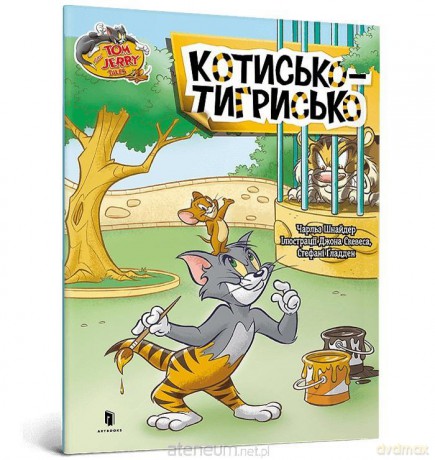 Tom i Jerry. Tygrys w.ukraińska - Charles Carney [KSIĄŻKA]