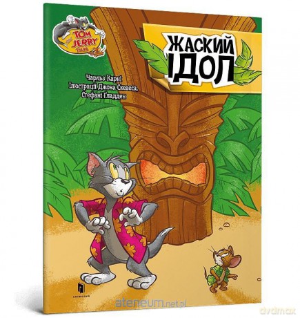 Tom i Jerry. Zakręcone posągi w.ukraińska - Charles Carney [KSIĄŻKA]