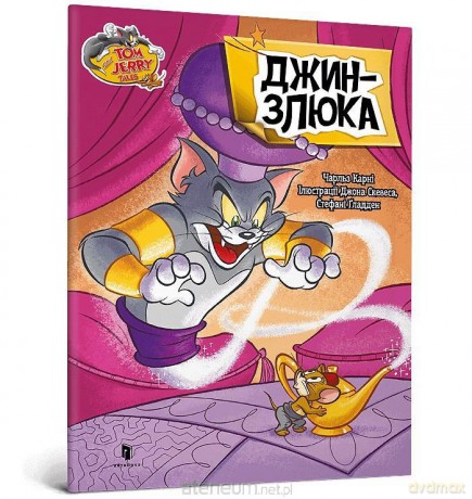 Tom i Jerry. Złośliwy dżin w.ukraińska - Charles Carney [KSIĄŻKA]