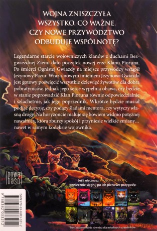 Burza Jeżynowej Gwiazdy. Wojownicy. Superedycja (Tom 8) - Erin Hunter [KSIĄŻKA]