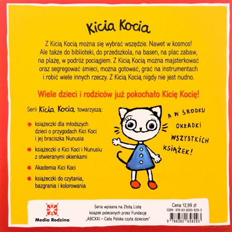 Kicia Kocia zakłada zespół muzyczny. Kicia Kocia - Anita Głowińska [KSIĄŻKA]