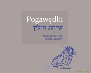Pogawędki [KSIĄŻKA]