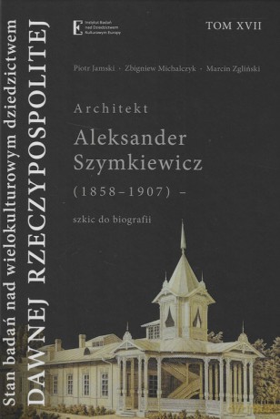 Stan badań nad wielokulturowym dziedzictwem dawnej Rzeczypospolitej (Tom XVII) - Piotr Jamski, Zbigniew Michalczyk [KSIĄŻKA]