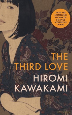 The Third Love - Hiromi Kawakami [KSIĄŻKA]