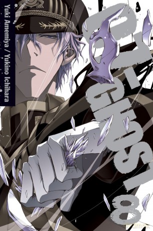 07-GHOST, Vol. 8: Volume 8 - Yukino Ichihara [KSIĄŻKA]