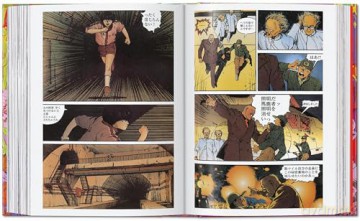 100 Manga Artists. 40th Ed. - Julius Wiedemann [KOMIKS]