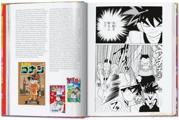 100 Manga Artists. 40th Ed. - Julius Wiedemann [KOMIKS]