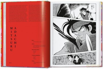 100 Manga Artists. 40th Ed. - Julius Wiedemann [KOMIKS]