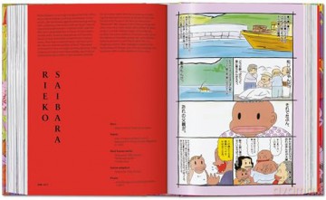 100 Manga Artists. 40th Ed. - Julius Wiedemann [KOMIKS]