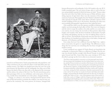 A History of Tokyo 1867-1989: From EDO to SHOWA: The Emergence of the World's Greatest City (Tuttle Classics) - E Seidensticker [KSIĄŻKA]