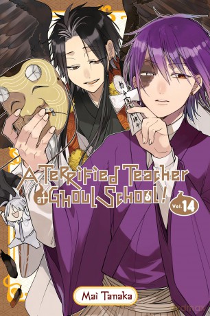 A Terrified Teacher at Ghoul School!, Vol. 14: Volume 14 (TERRIFIED TEACHER AT GHOUL SCHOOL GN) - Mai Tanaka [KSIĄŻKA]