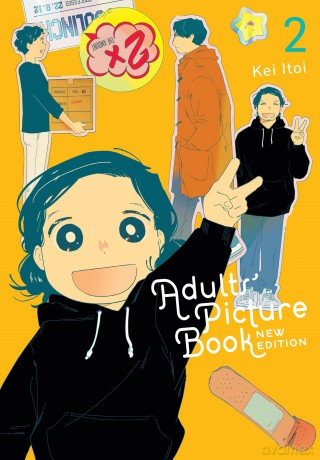 Adults' Picture Book: New Edition, Vol. 2: Volume 2 (ADULTS PICTURE BOOK GN) - Kei Itoi [KOMIKS]