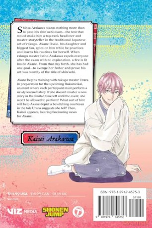 Akane-banashi, Vol. 6: Volume 6 - Yuki Suenaga [KOMIKS]