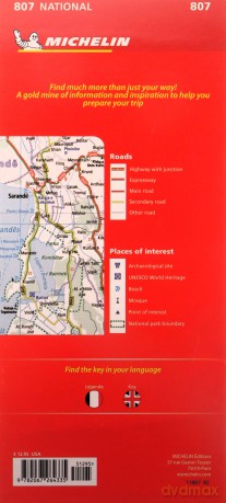 Albania - Michelin National Map 807 (Maps/Country (Michelin)) - Michelin