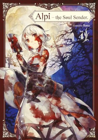 Alpi the Soul Sender Vol.4 (Alpi the Soul Sender, 4) - Rona [KSIĄŻKA]