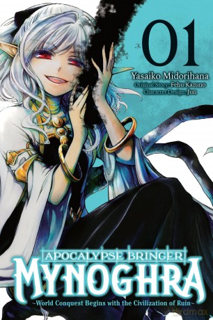Apocalypse Bringer Mynoghra, Vol. 1 World Conquest Begins with the Civilization of Ruin: World Conquest Begins with the Civilization of Ruin Volume 1 (APOCALYPSE BRINGER MYNOGHRA GN) - Fehu Kazuno [KSIĄŻKA]