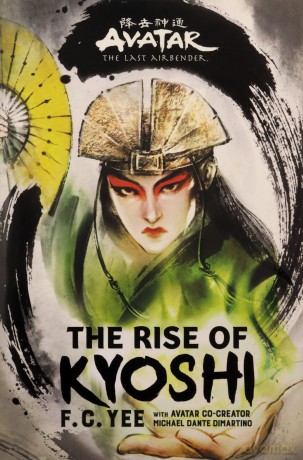 Avatar, The Last Airbender: The Rise of Kyoshi (The Kyoshi Novels Book 1): Volume 1 - F C Yee [KSIĄŻKA]